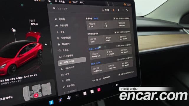 Tesla 모델 3 - Салон