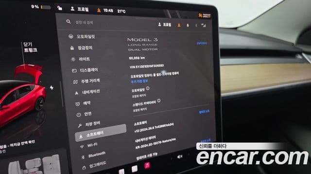Tesla 모델 3 - Опции