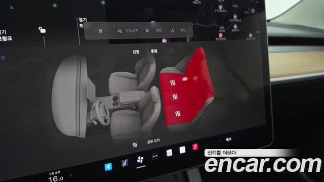 Tesla 모델 3 - Опции