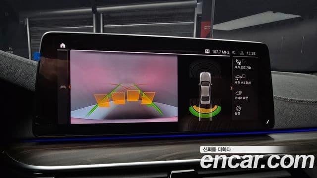 BMW 5시리즈 (G30) - Опции