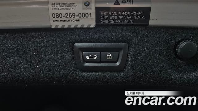 BMW 5시리즈 (G30) - Опции