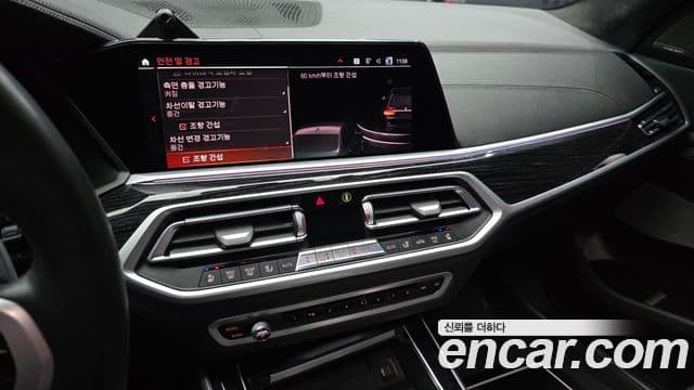 BMW X7 (G07) - Опции