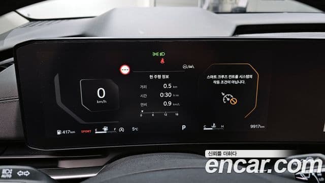 Kia 더 뉴 카니발 4세대 - Салон