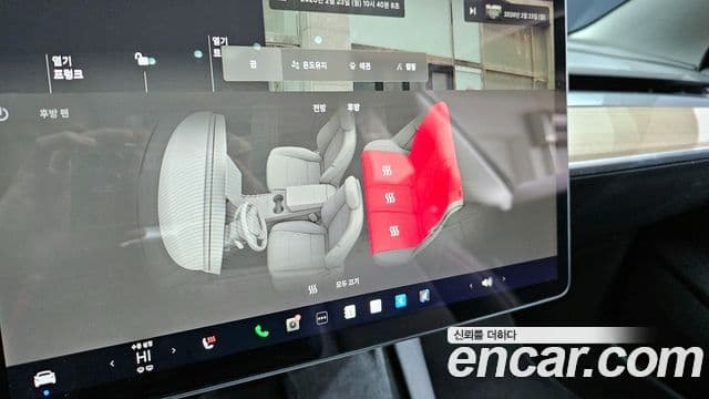 Tesla 모델 3 - Опции