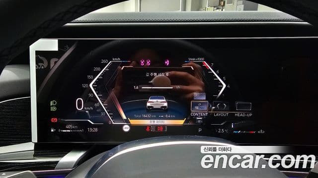 BMW 7시리즈 (G70) - Салон