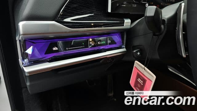 BMW 7시리즈 (G70) - Опции