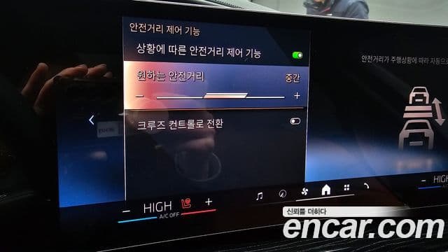 BMW 7시리즈 (G70) - Опции