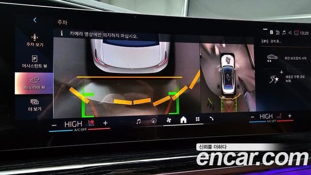 BMW 7시리즈 (G70) - Опции