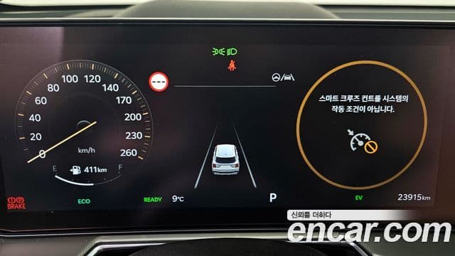 Kia 더 뉴 쏘렌토 4세대 - Салон