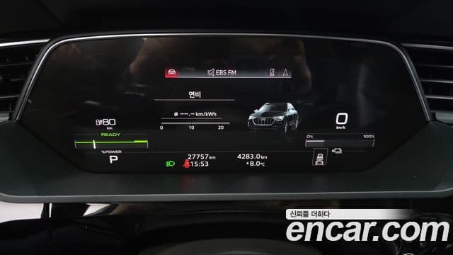 Audi e-트론 - Салон