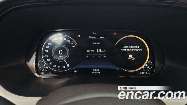 Hyundai 팰리세이드 - Салон