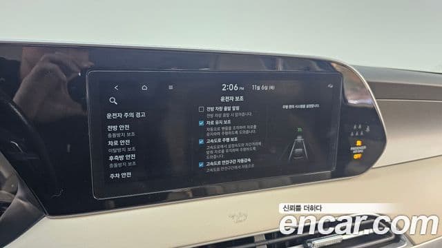Hyundai 팰리세이드 - Опции