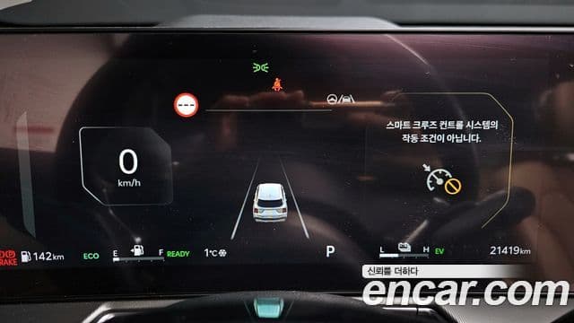 Kia 더 뉴 쏘렌토 4세대 - Салон