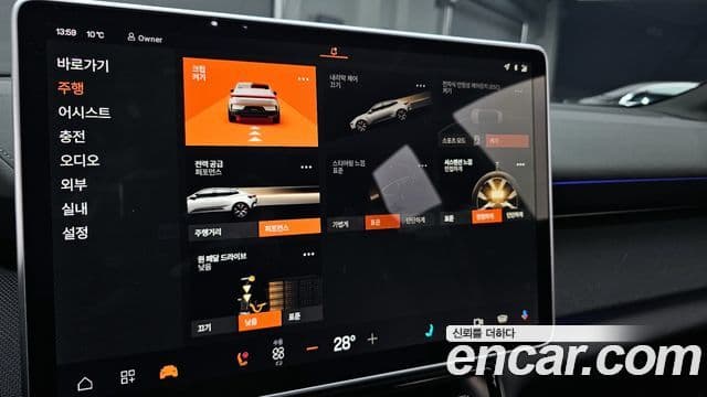 Polestar 폴스타 4 - Опции