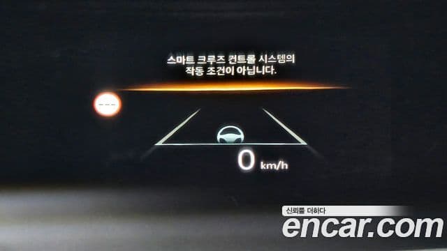 Kia 더 뉴 쏘렌토 4세대 - Опции