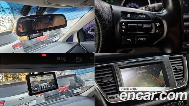 Kia 올 뉴 카니발 - Опции