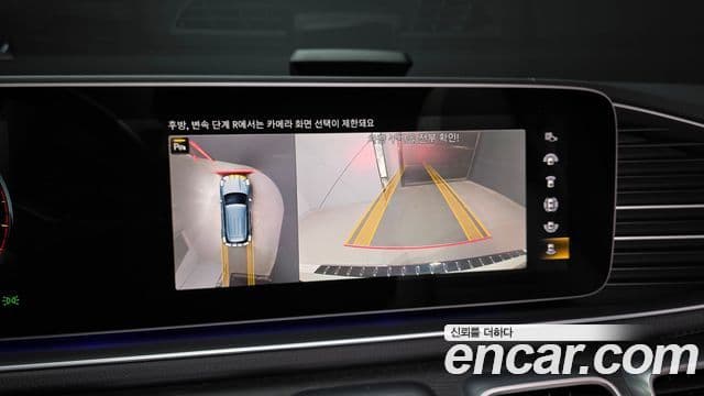 Mercedes-Benz GLE-클래스 W167 - Опции