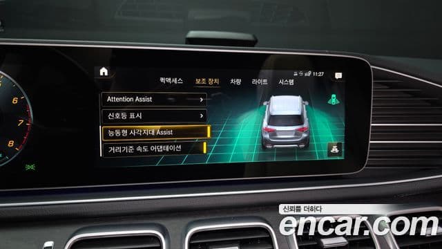 Mercedes-Benz GLE-클래스 W167 - Опции