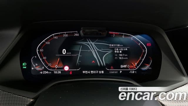 BMW X5 (G05) - Салон