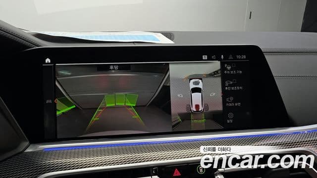 BMW X5 (G05) - Опции