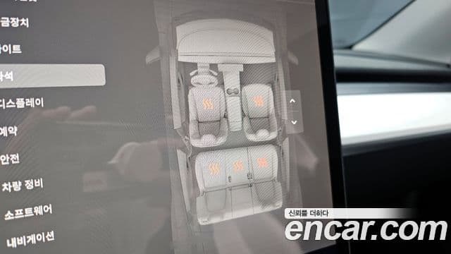 Tesla 모델 Y - Опции