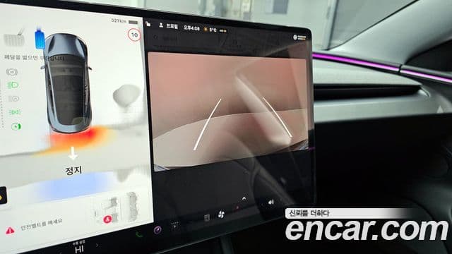 Tesla 모델 3 - Опции