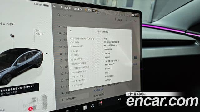 Tesla 모델 3 - Опции