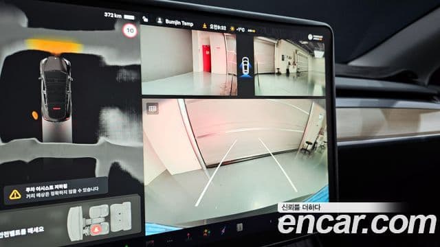 Tesla 모델 Y - Опции