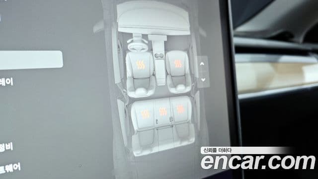 Tesla 모델 Y - Опции