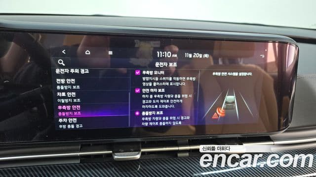 Kia 카니발 4세대 - Опции